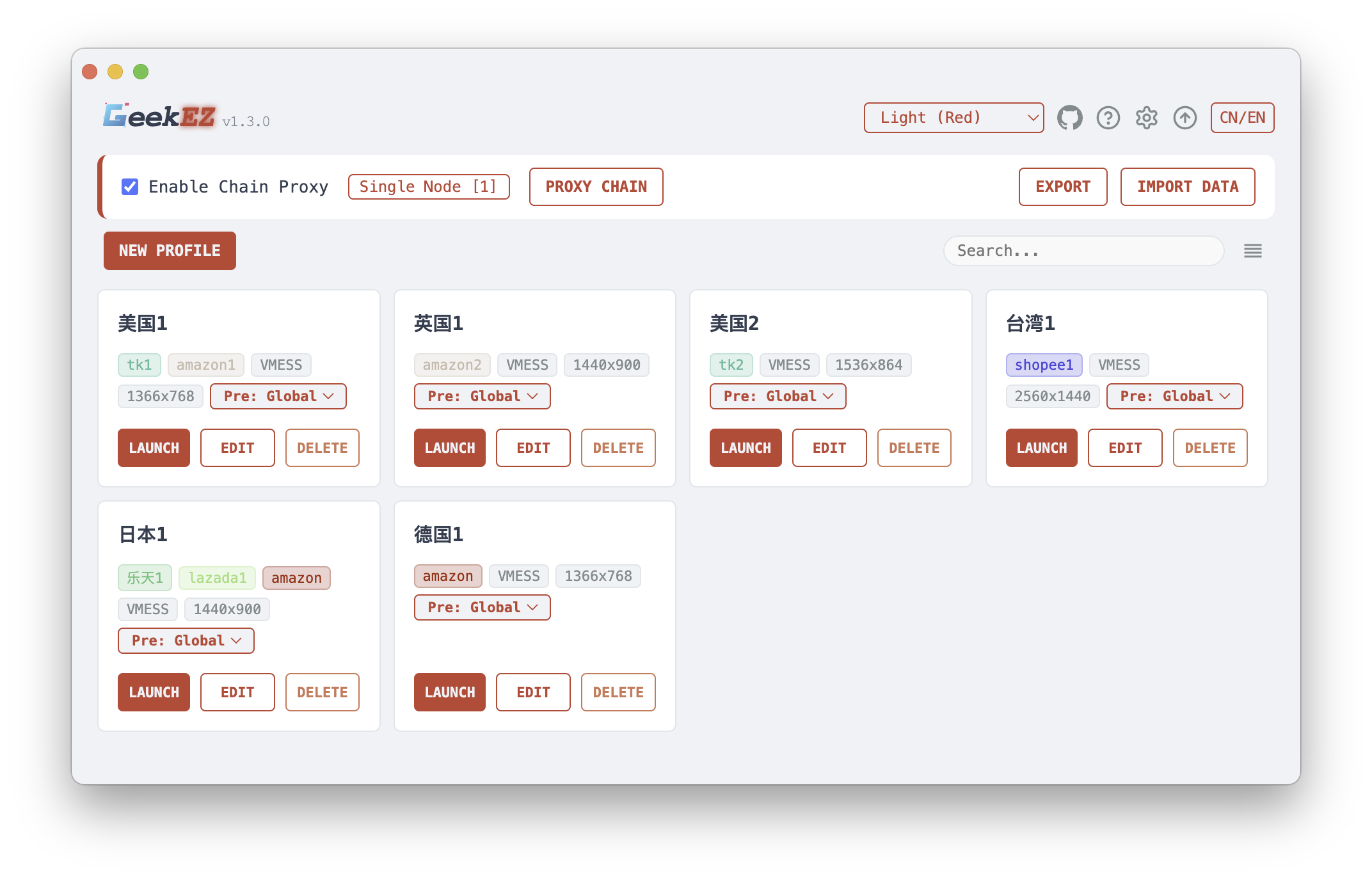 Main Interface2.png Main Interface2.png
